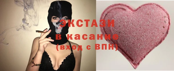 MESCALINE Белоозёрский